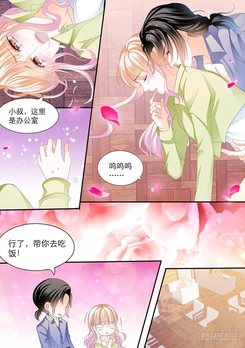 《霸道小叔，请轻撩！》漫画最新章节拆穿陆柒的未婚妻免费下拉式在线观看章节第【11】张图片