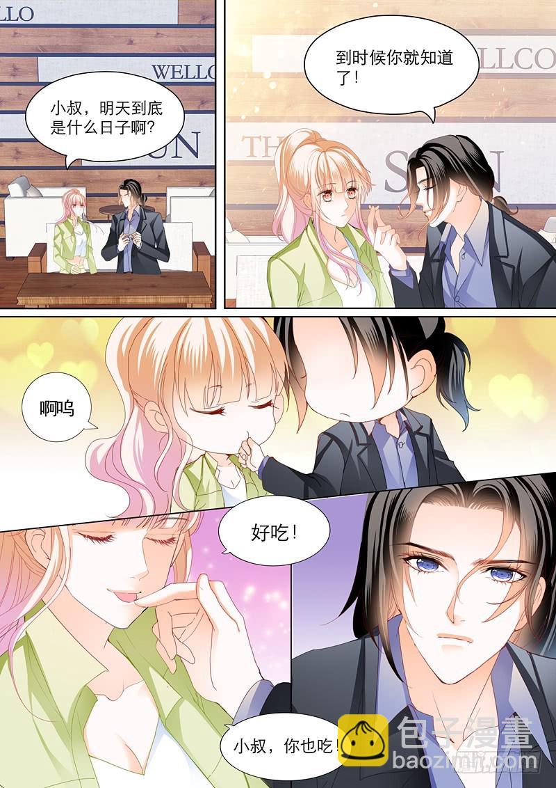 《霸道小叔，请轻撩！》漫画最新章节拆穿陆柒的未婚妻免费下拉式在线观看章节第【12】张图片