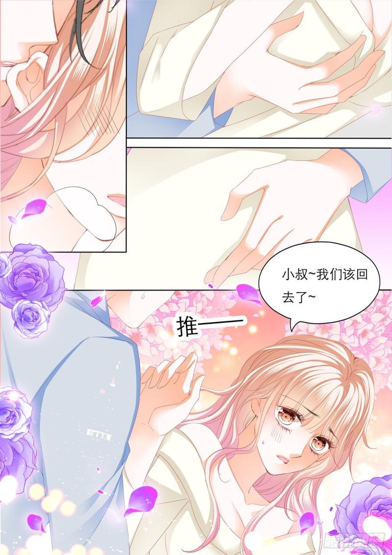 《霸道小叔，请轻撩！》漫画最新章节爵爷体力好免费下拉式在线观看章节第【6】张图片