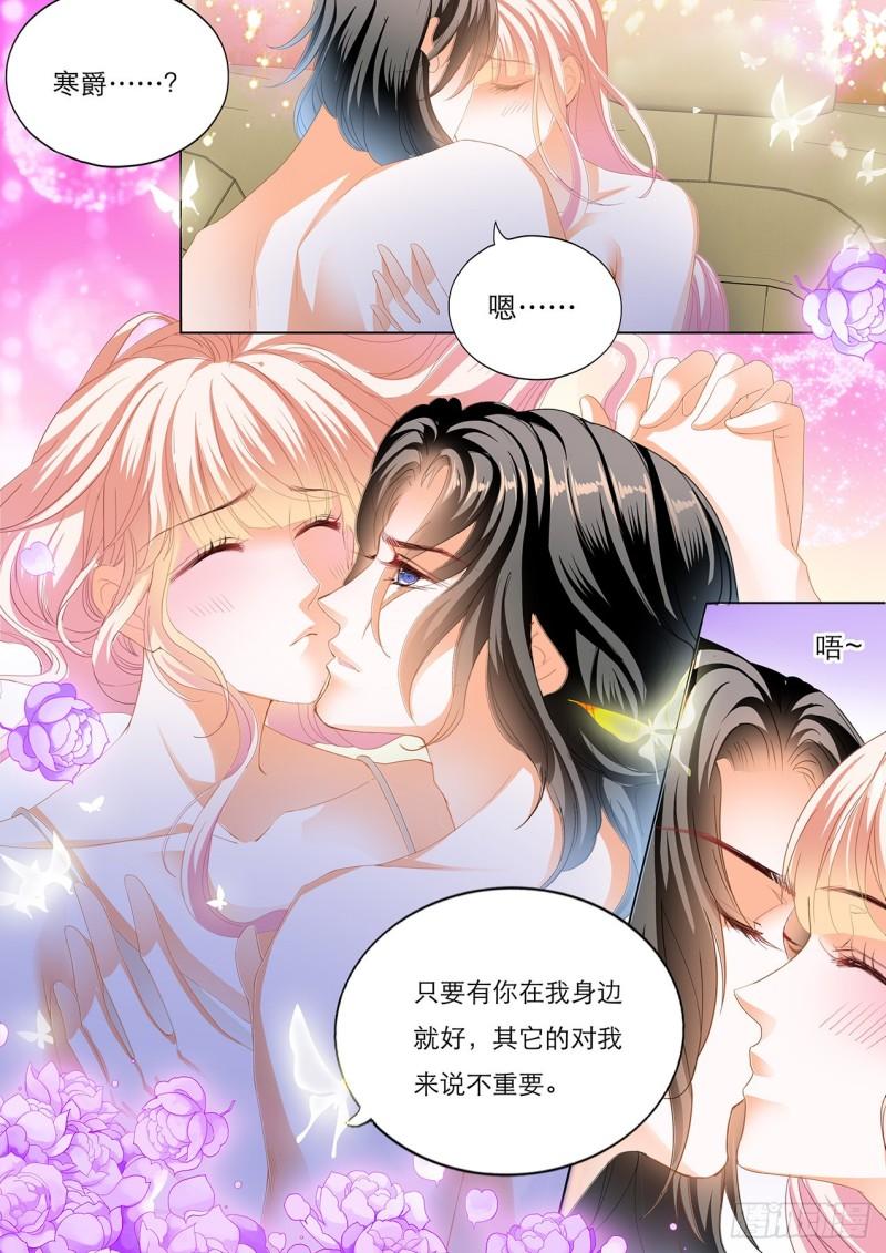 《霸道小叔，请轻撩！》漫画最新章节车里…………免费下拉式在线观看章节第【13】张图片