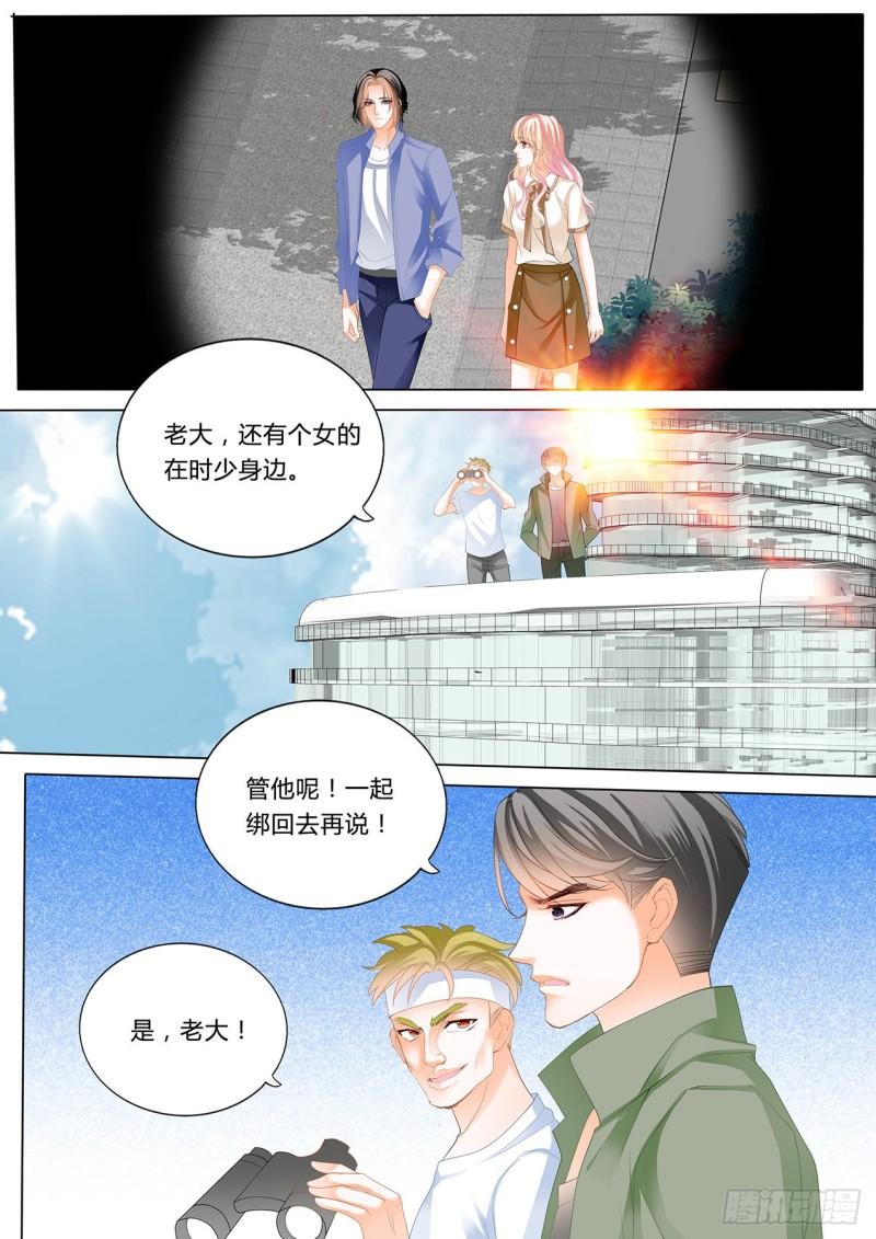 《霸道小叔，请轻撩！》漫画最新章节嘘，别出声~免费下拉式在线观看章节第【12】张图片