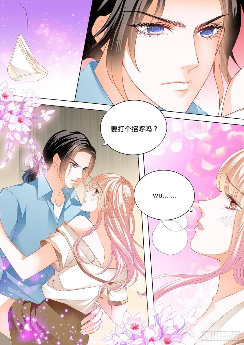 《霸道小叔，请轻撩！》漫画最新章节嘘，别出声~免费下拉式在线观看章节第【7】张图片