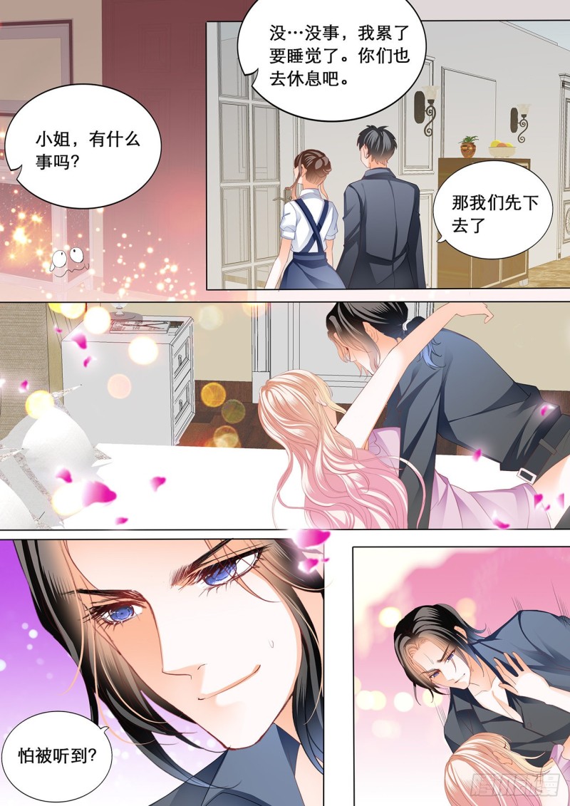 《霸道小叔，请轻撩！》漫画最新章节心和身体里都是我免费下拉式在线观看章节第【12】张图片