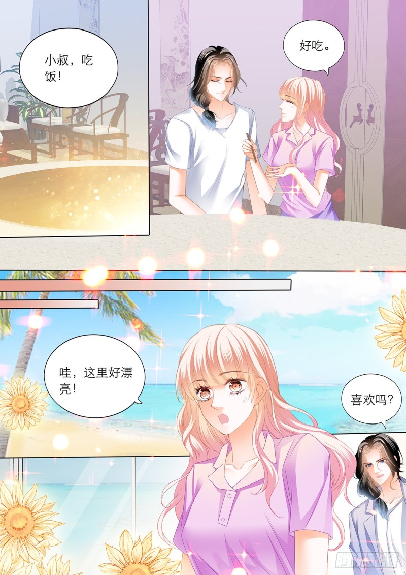 《霸道小叔，请轻撩！》漫画最新章节你真美味免费下拉式在线观看章节第【8】张图片