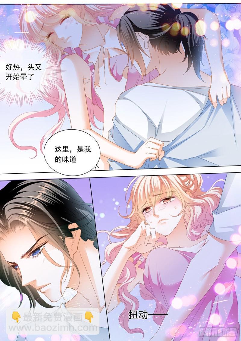 《霸道小叔，请轻撩！》漫画最新章节帮你“消毒”免费下拉式在线观看章节第【12】张图片