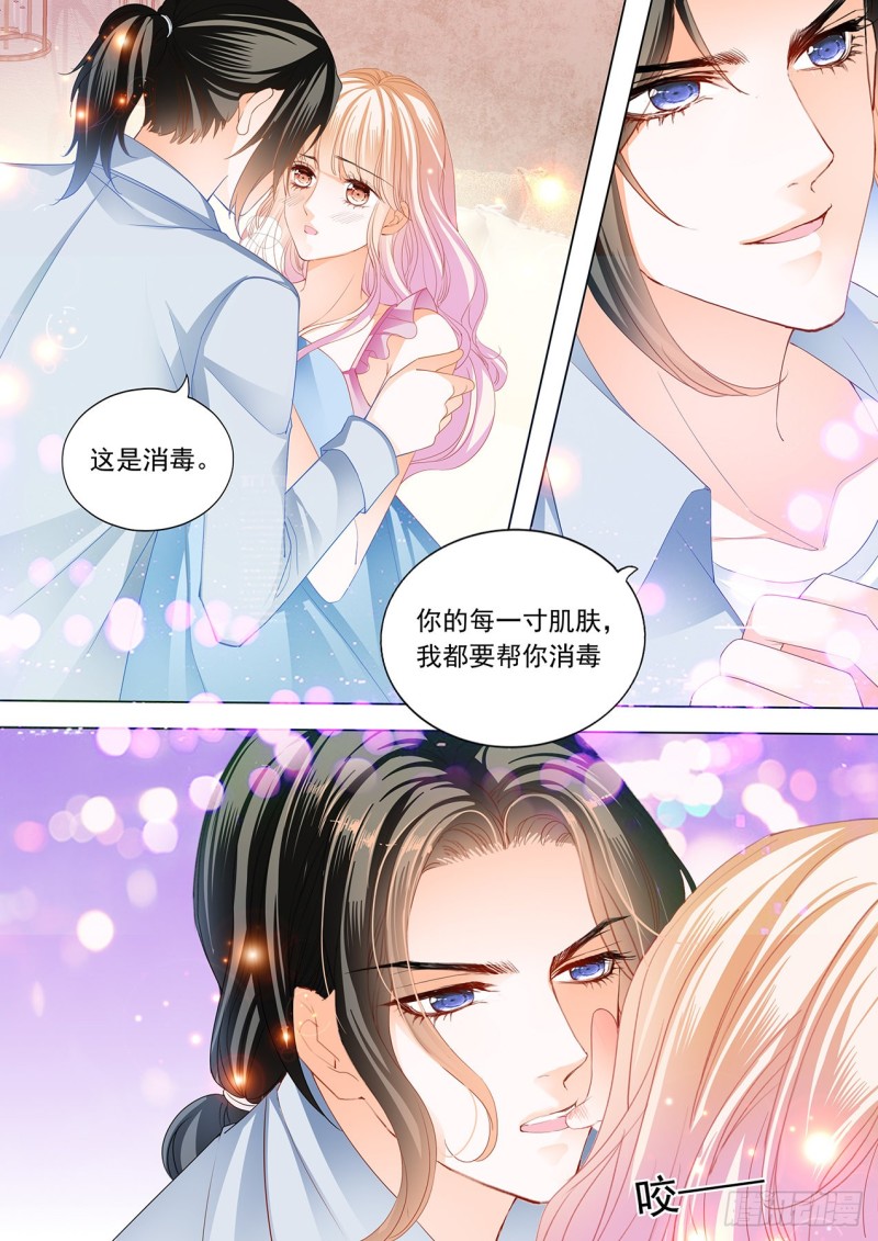 《霸道小叔，请轻撩！》漫画最新章节帮你“消毒”免费下拉式在线观看章节第【7】张图片