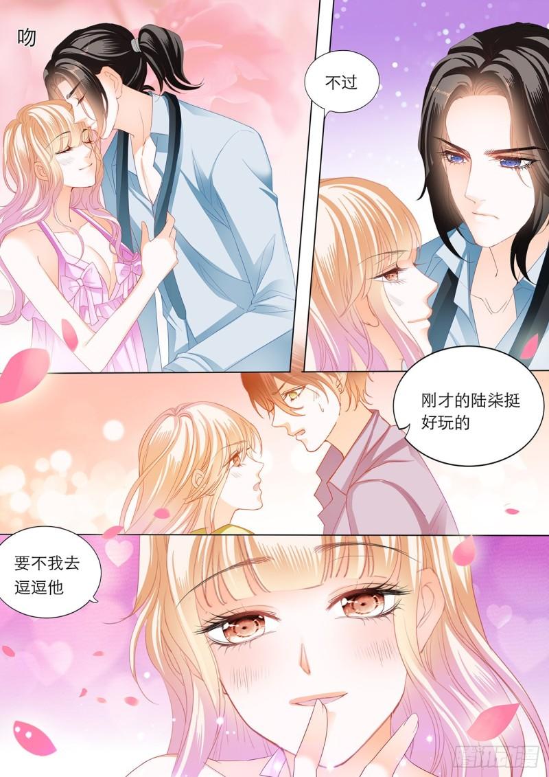 《霸道小叔，请轻撩！》漫画最新章节性情大变免费下拉式在线观看章节第【6】张图片