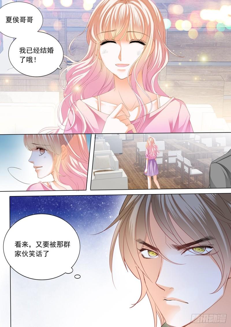 《霸道小叔，请轻撩！》漫画最新章节青梅竹马的告白免费下拉式在线观看章节第【10】张图片