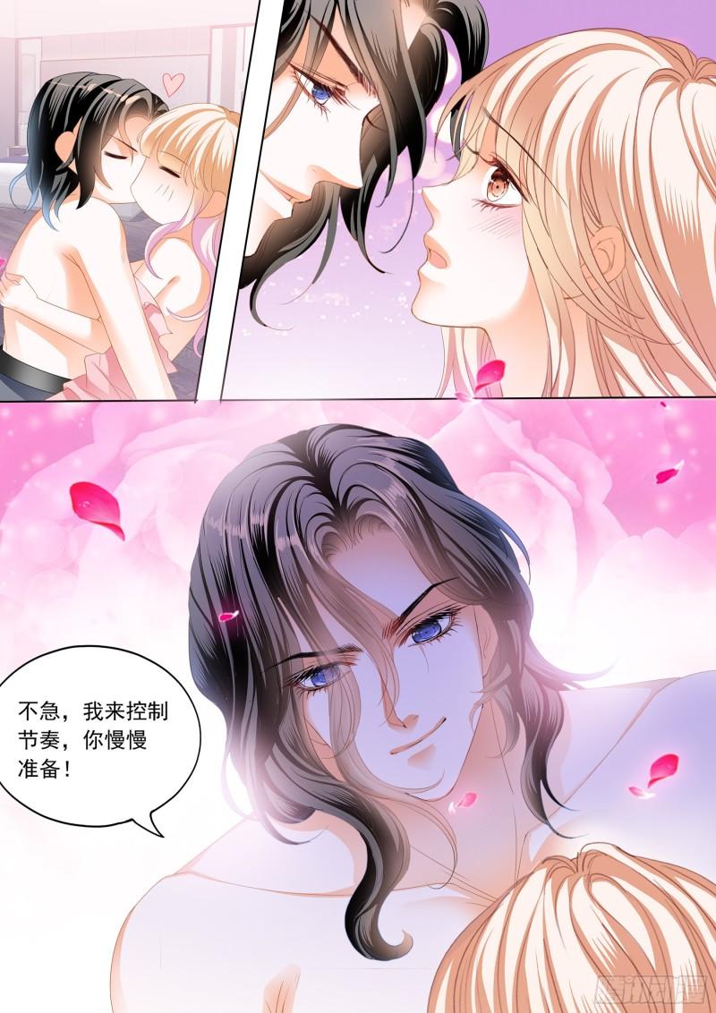 《霸道小叔，请轻撩！》漫画最新章节小叔好有魅力免费下拉式在线观看章节第【12】张图片