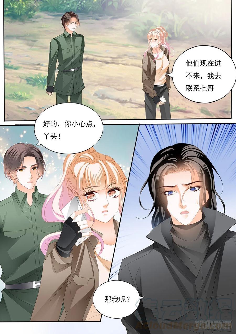 《霸道小叔，请轻撩！》漫画最新章节你还有很多要学习的免费下拉式在线观看章节第【7】张图片