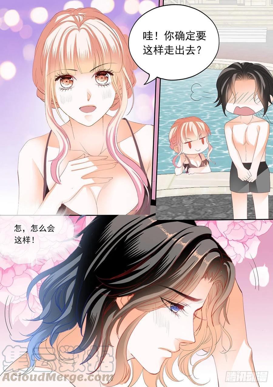 《霸道小叔，请轻撩！》漫画最新章节你那么好撩免费下拉式在线观看章节第【10】张图片