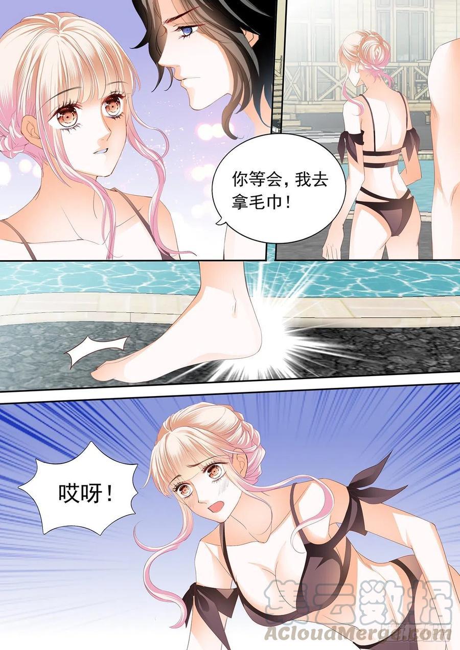 《霸道小叔，请轻撩！》漫画最新章节你那么好撩免费下拉式在线观看章节第【12】张图片