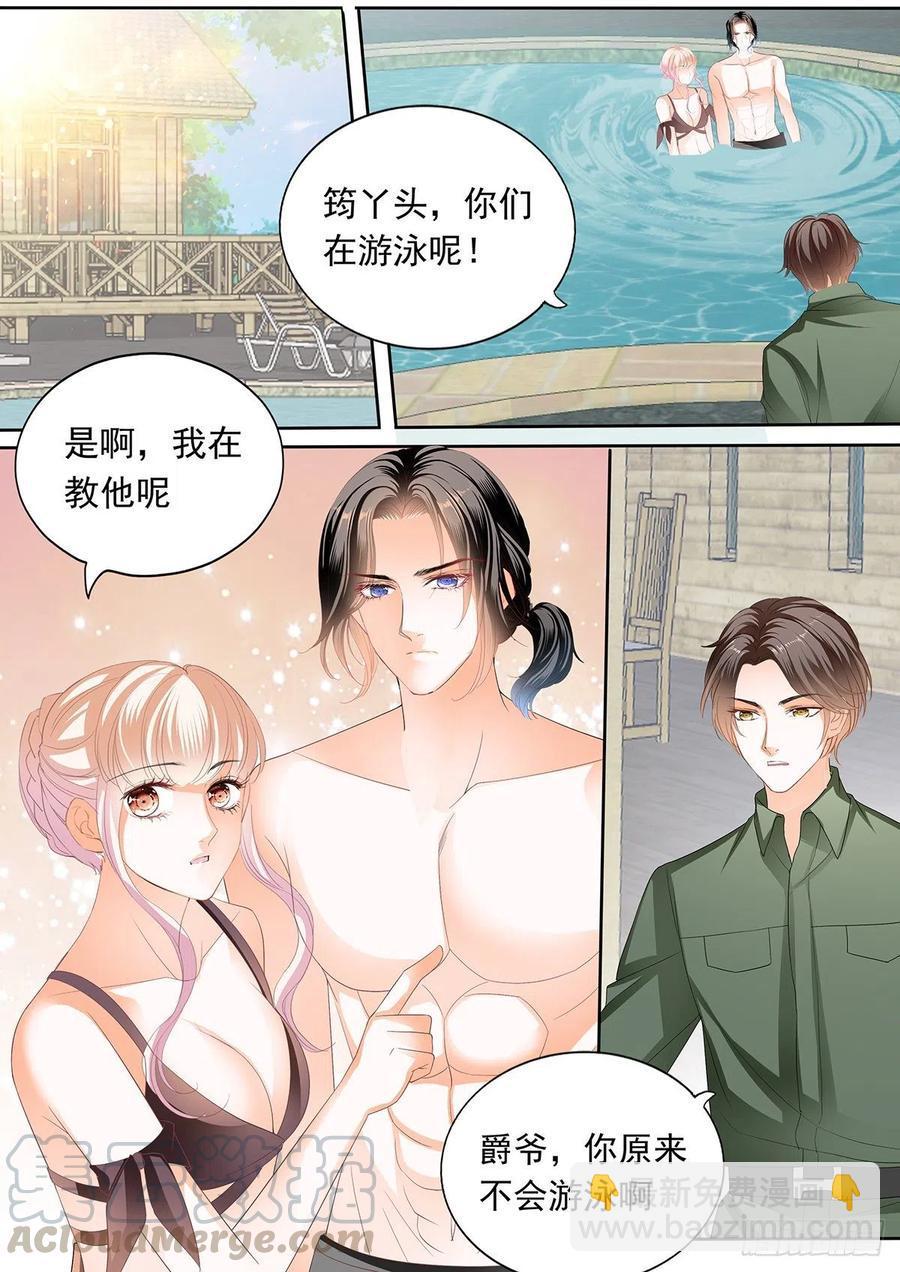 《霸道小叔，请轻撩！》漫画最新章节你那么好撩免费下拉式在线观看章节第【6】张图片