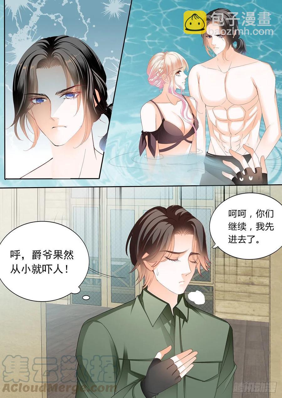 《霸道小叔，请轻撩！》漫画最新章节你那么好撩免费下拉式在线观看章节第【7】张图片