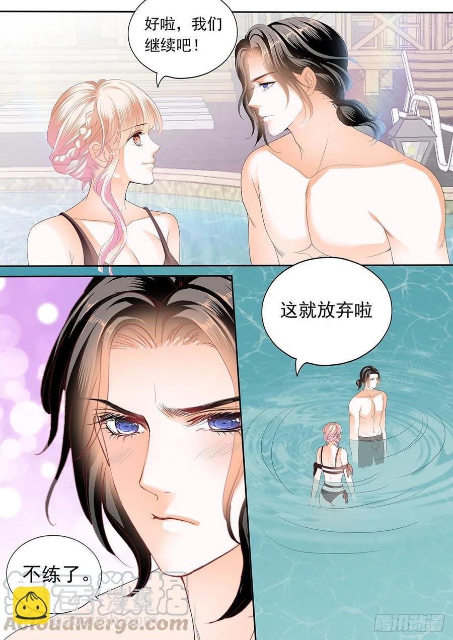 《霸道小叔，请轻撩！》漫画最新章节你那么好撩免费下拉式在线观看章节第【8】张图片