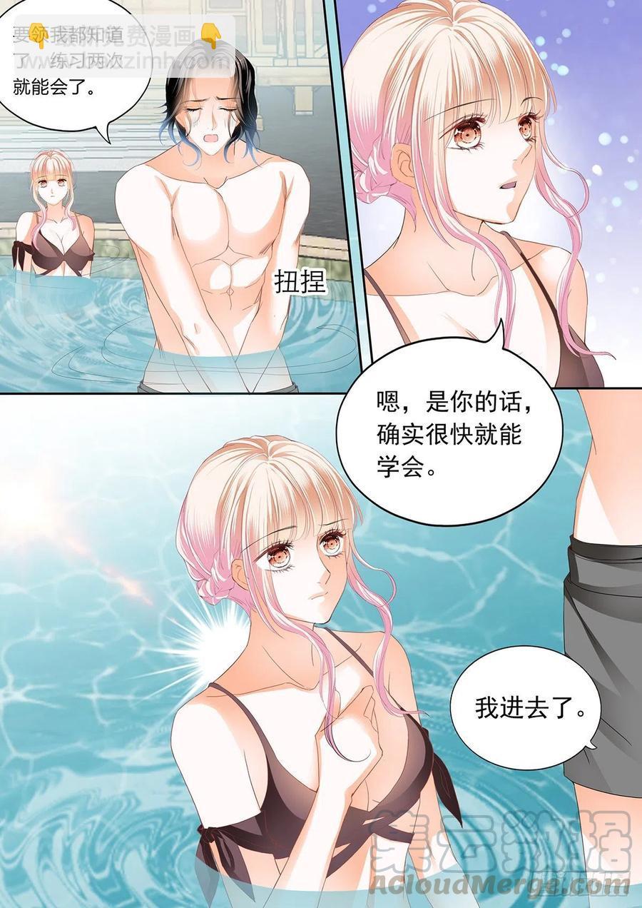 《霸道小叔，请轻撩！》漫画最新章节你那么好撩免费下拉式在线观看章节第【9】张图片