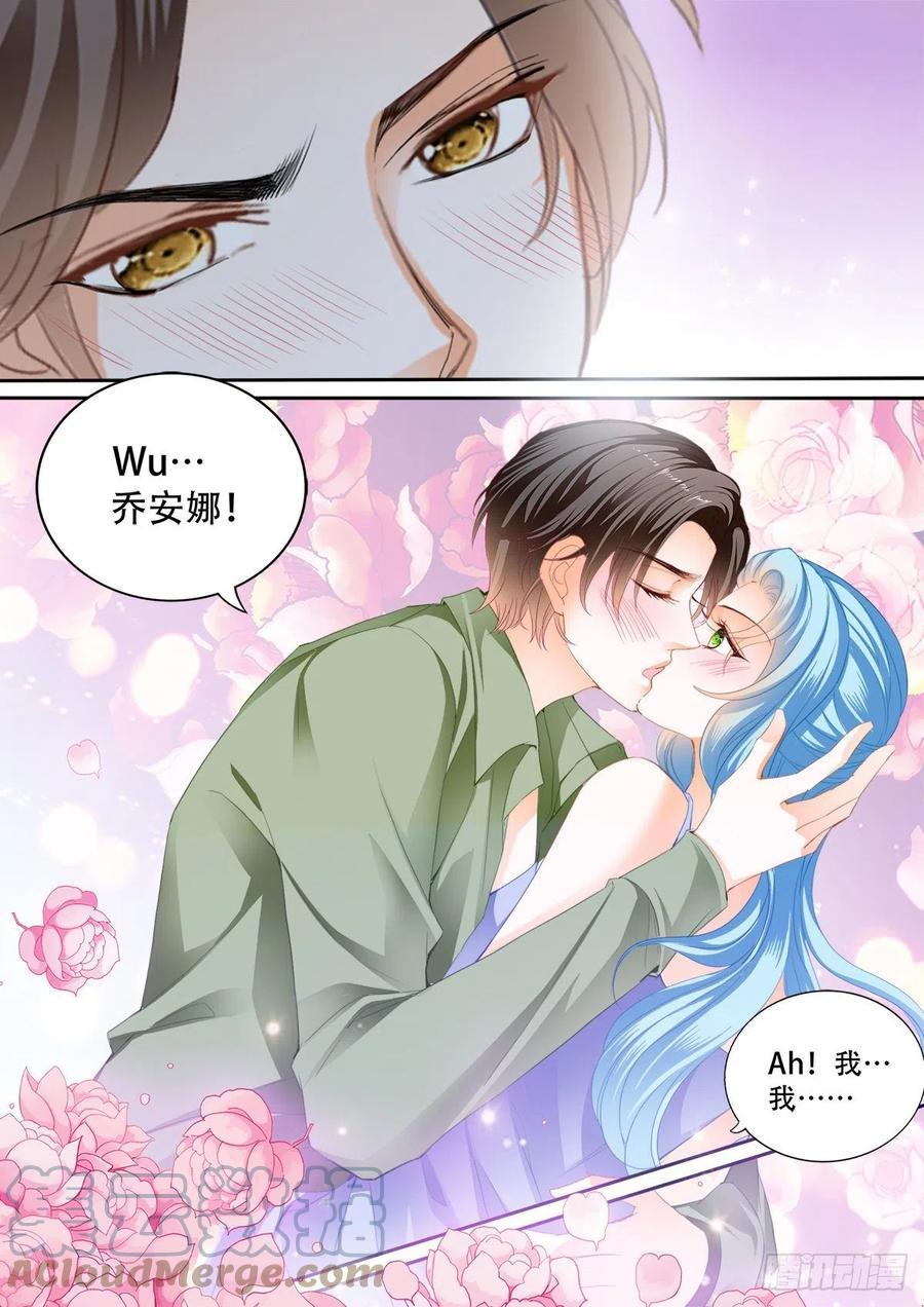 《霸道小叔，请轻撩！》漫画最新章节完美的结合免费下拉式在线观看章节第【10】张图片