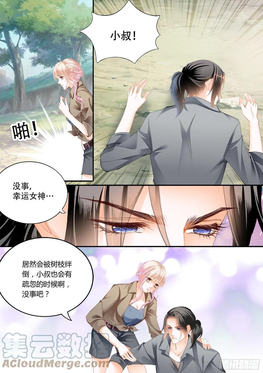 《霸道小叔，请轻撩！》漫画最新章节情花飘香免费下拉式在线观看章节第【10】张图片