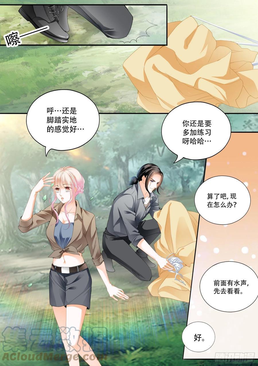 《霸道小叔，请轻撩！》漫画最新章节情花飘香免费下拉式在线观看章节第【6】张图片