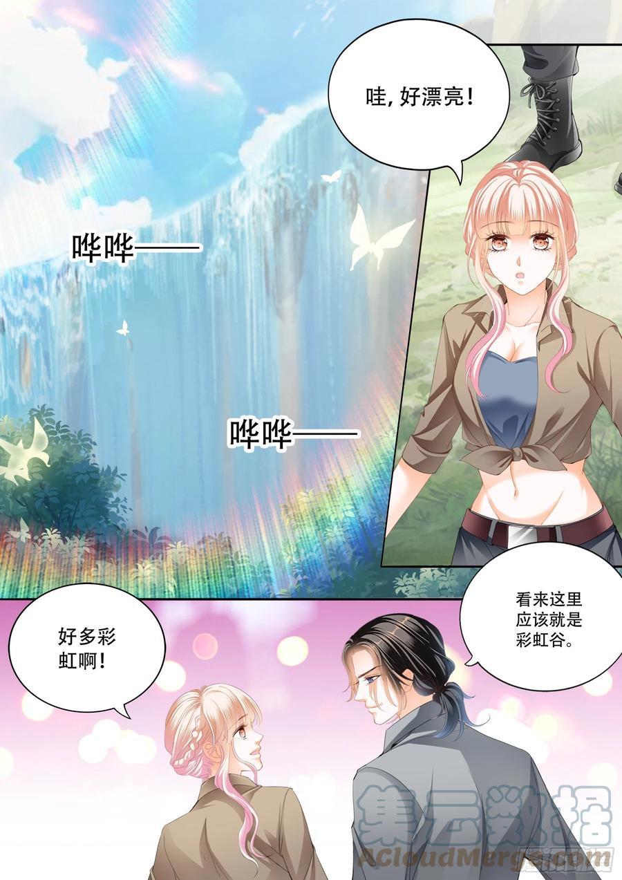 《霸道小叔，请轻撩！》漫画最新章节情花飘香免费下拉式在线观看章节第【7】张图片