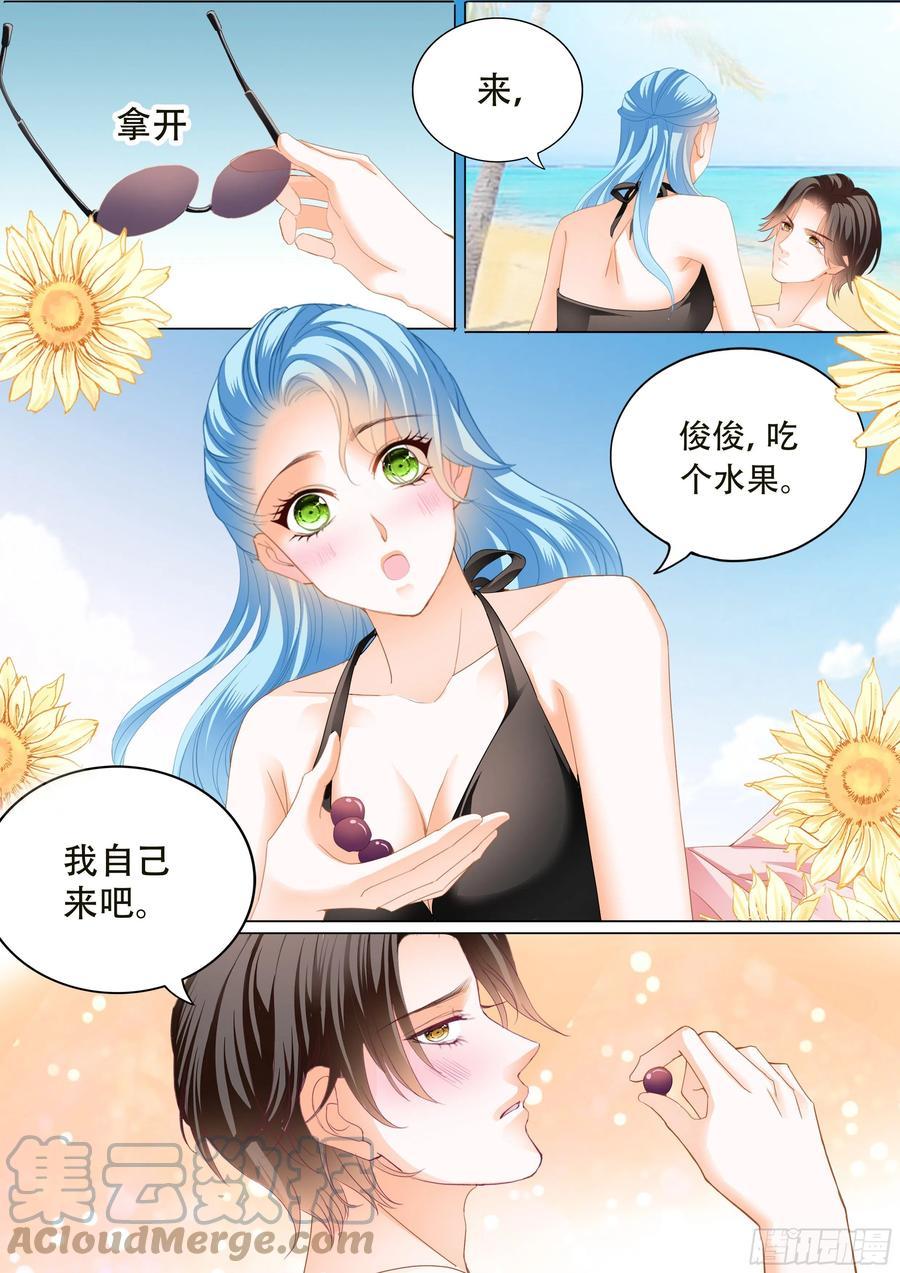 《霸道小叔，请轻撩！》漫画最新章节寻找温泉免费下拉式在线观看章节第【11】张图片