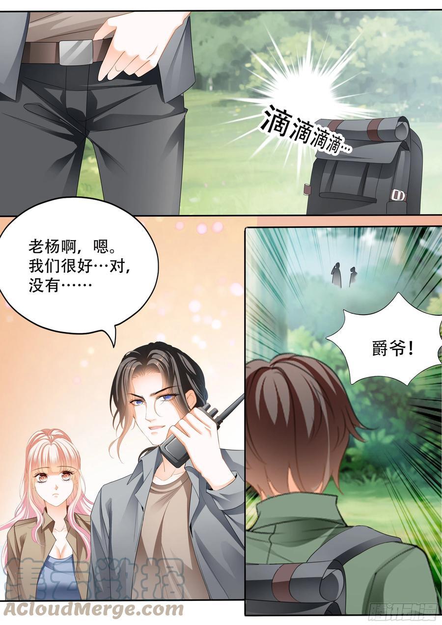 《霸道小叔，请轻撩！》漫画最新章节获救免费下拉式在线观看章节第【11】张图片