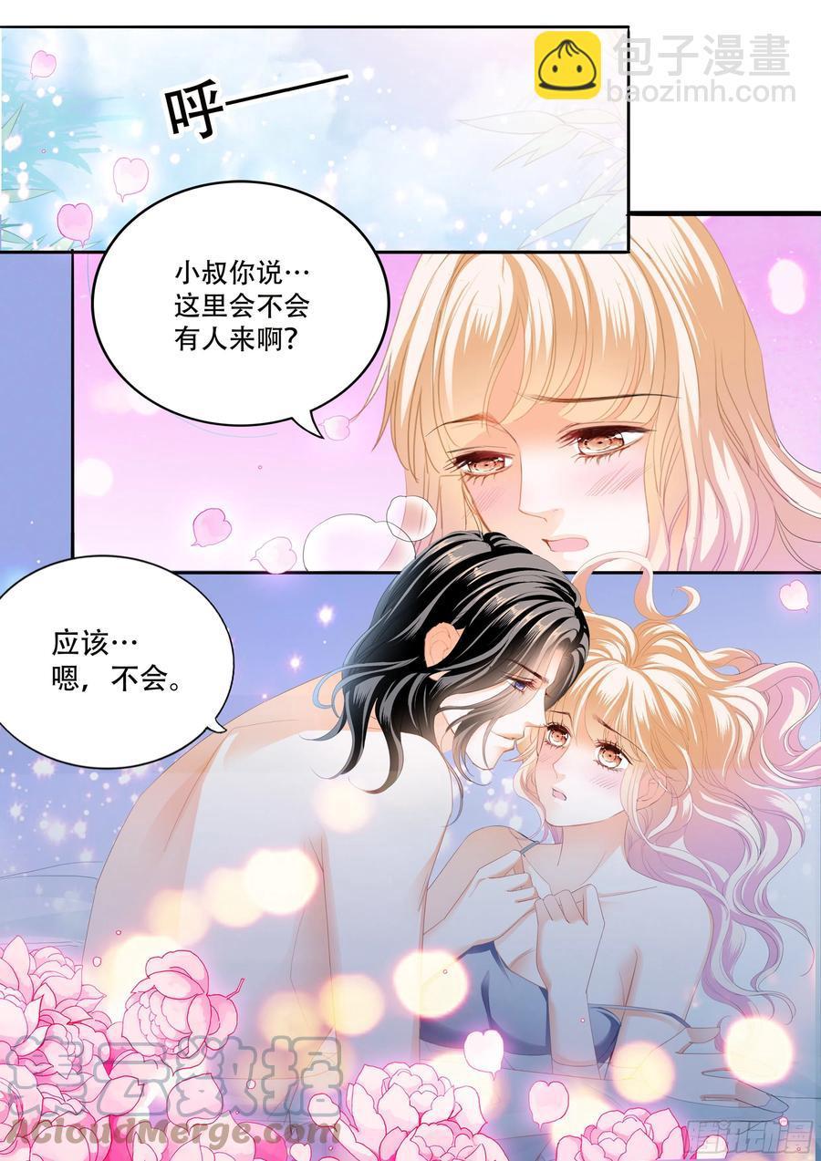 《霸道小叔，请轻撩！》漫画最新章节获救免费下拉式在线观看章节第【7】张图片