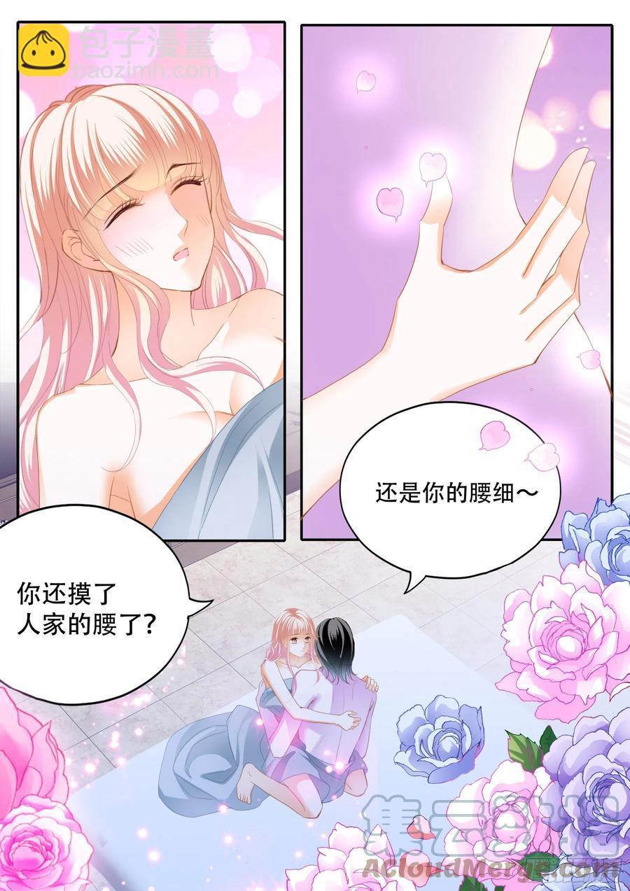 《霸道小叔，请轻撩！》漫画最新章节你只属于我免费下拉式在线观看章节第【7】张图片