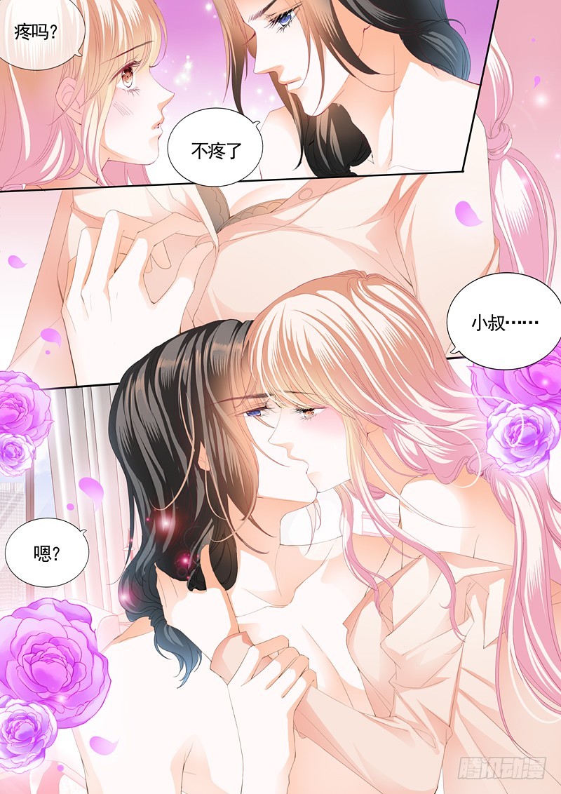 《霸道小叔，请轻撩！》漫画最新章节撩拨小叔的下场免费下拉式在线观看章节第【10】张图片