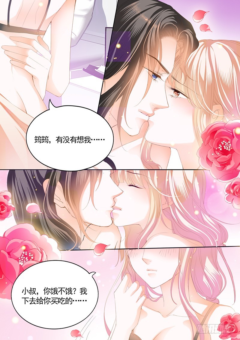 《霸道小叔，请轻撩！》漫画最新章节撩拨小叔的下场免费下拉式在线观看章节第【11】张图片