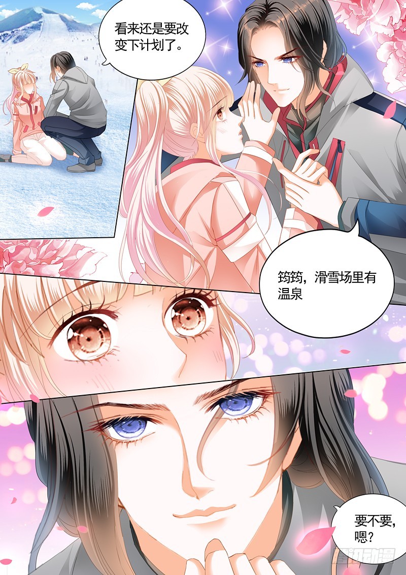 《霸道小叔，请轻撩！》漫画最新章节本小姐收了你免费下拉式在线观看章节第【9】张图片