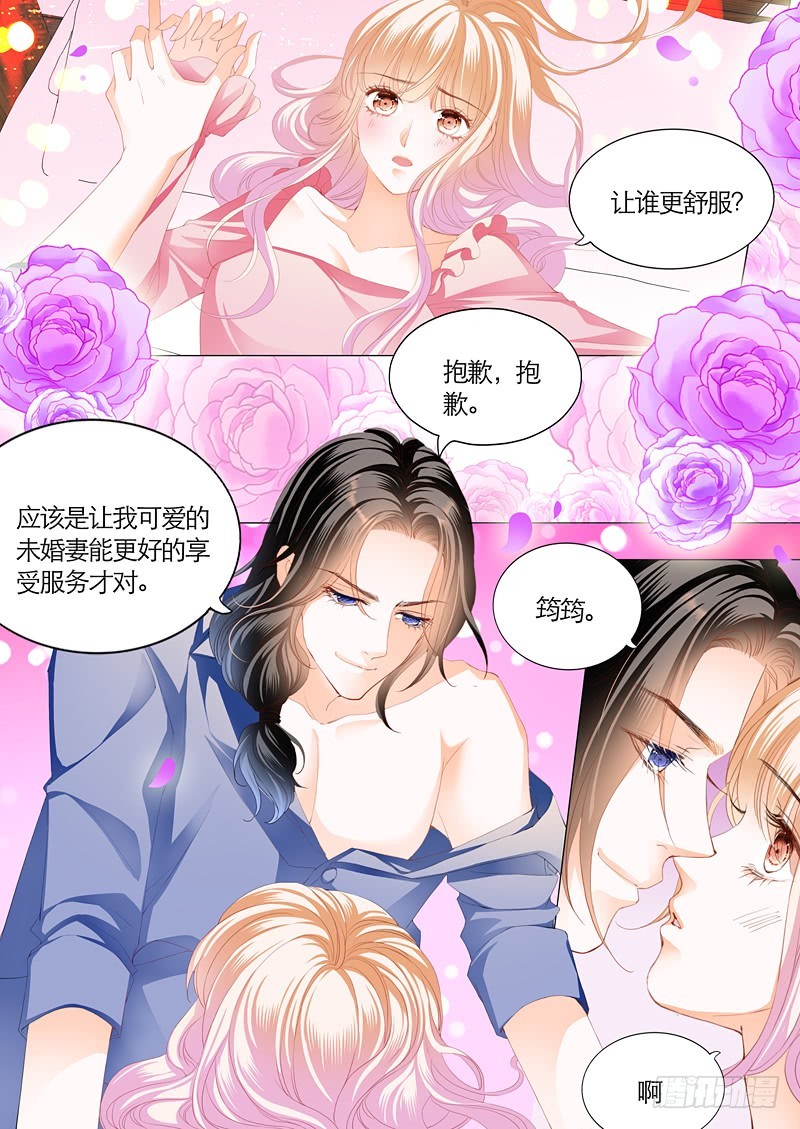 《霸道小叔，请轻撩！》漫画最新章节竟然挖墙角免费下拉式在线观看章节第【6】张图片