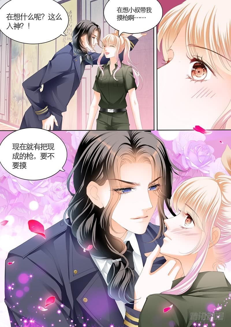 《霸道小叔，请轻撩！》漫画最新章节吃醋的爵爷免费下拉式在线观看章节第【9】张图片