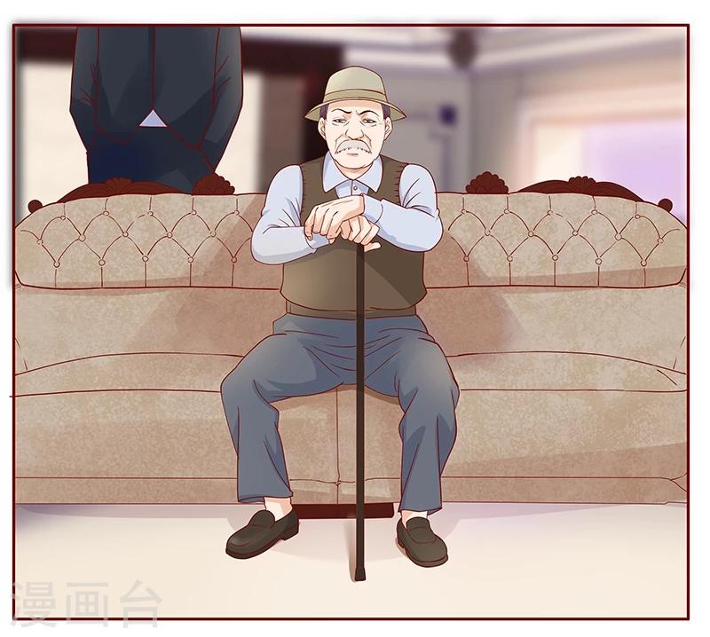【霸道总裁爱上我】漫画-（第104话 好凶的老伯）章节漫画下拉式图片-3.jpg