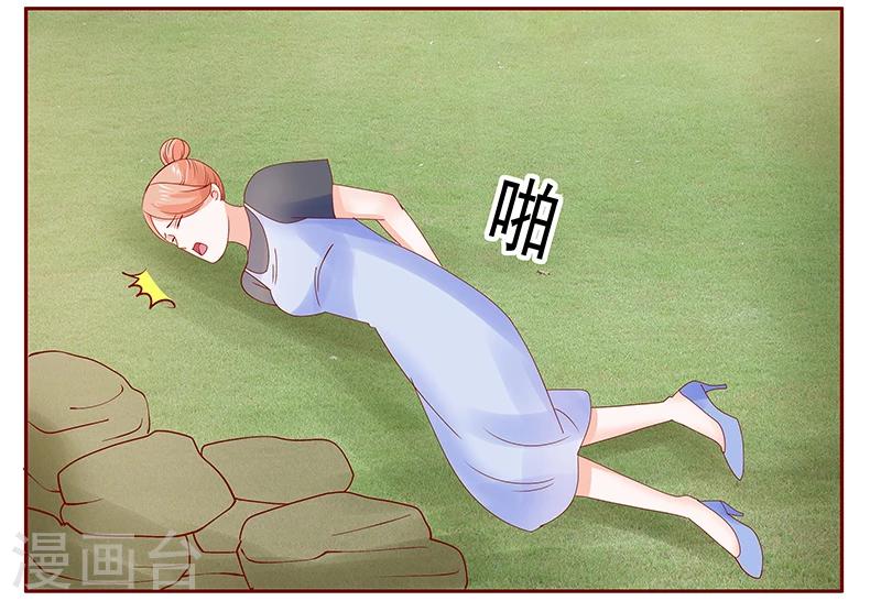 【霸道总裁爱上我】漫画-（第169话 安心上路）章节漫画下拉式图片-10.jpg
