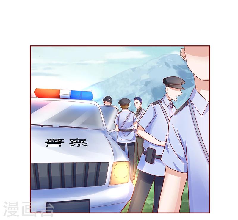 【霸道总裁爱上我】漫画-（第170话 警察出动）章节漫画下拉式图片-18.jpg