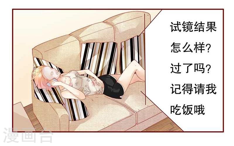 【霸道总裁爱上我】漫画-（第30话 为什么躲他）章节漫画下拉式图片-9.jpg