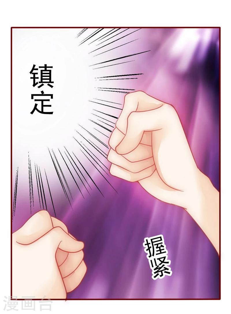【霸道总裁爱上我】漫画-（第5话 一场春梦）章节漫画下拉式图片-9.jpg