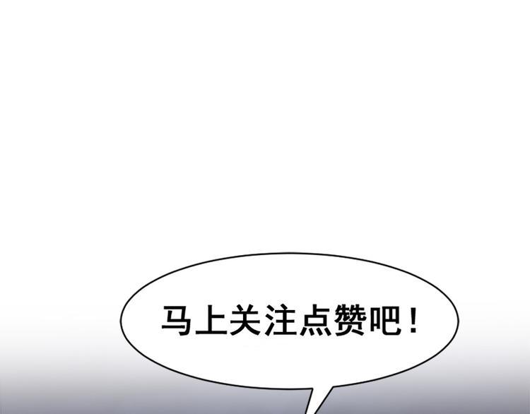 【霸道总裁轻点爱】漫画-（预告）章节漫画下拉式图片-22.jpg
