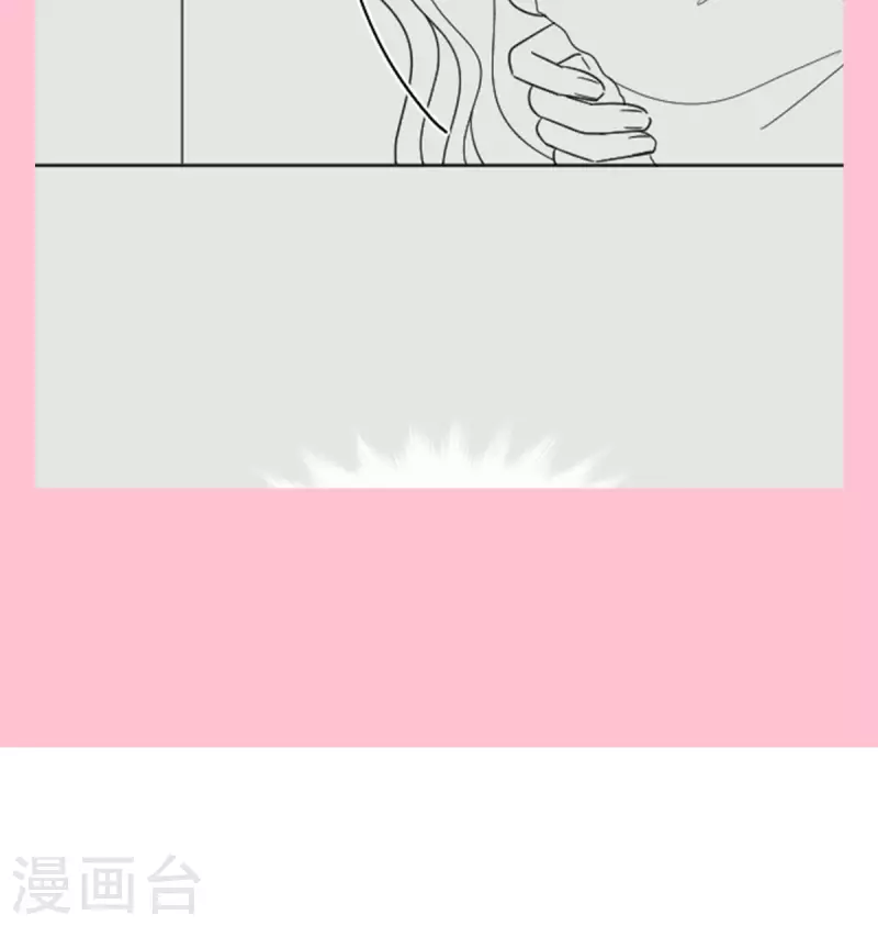 【霸道总裁轻轻爱】漫画-（第142话 亚洲醋王）章节漫画下拉式图片-35.jpg