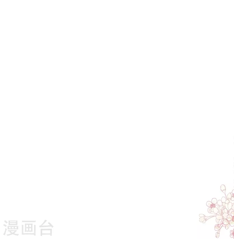 【霸道总裁轻轻爱】漫画-（第176话 醋海翻波）章节漫画下拉式图片-11.jpg