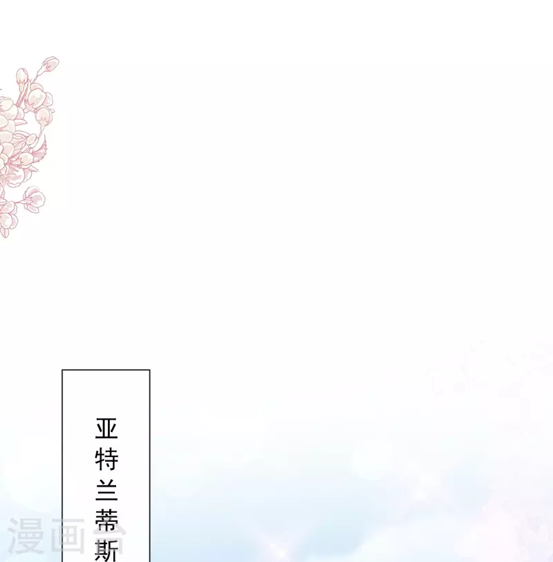 《霸道总裁轻轻爱》漫画最新章节第195话 这也太暴露了吧！免费下拉式在线观看章节第【22】张图片