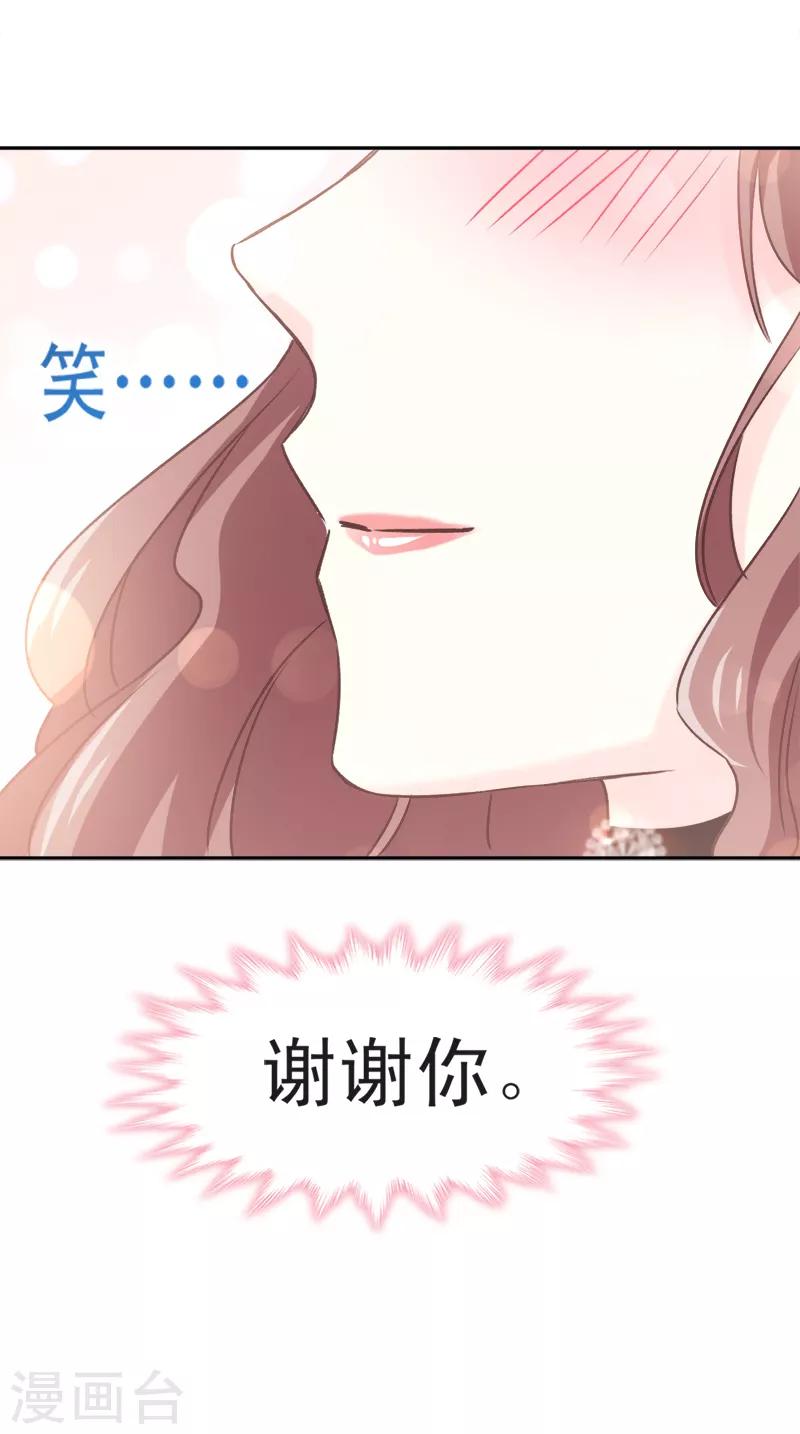 《霸道总裁轻轻爱》漫画最新章节第9话 跟着我们走一趟免费下拉式在线观看章节第【3】张图片