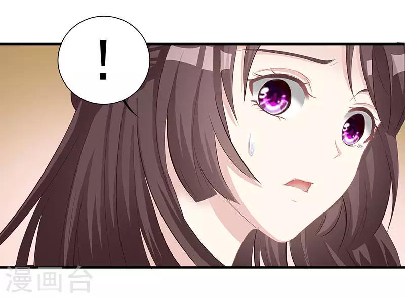 《霸道总裁求抱抱》漫画最新章节第11话 该做的事免费下拉式在线观看章节第【7】张图片