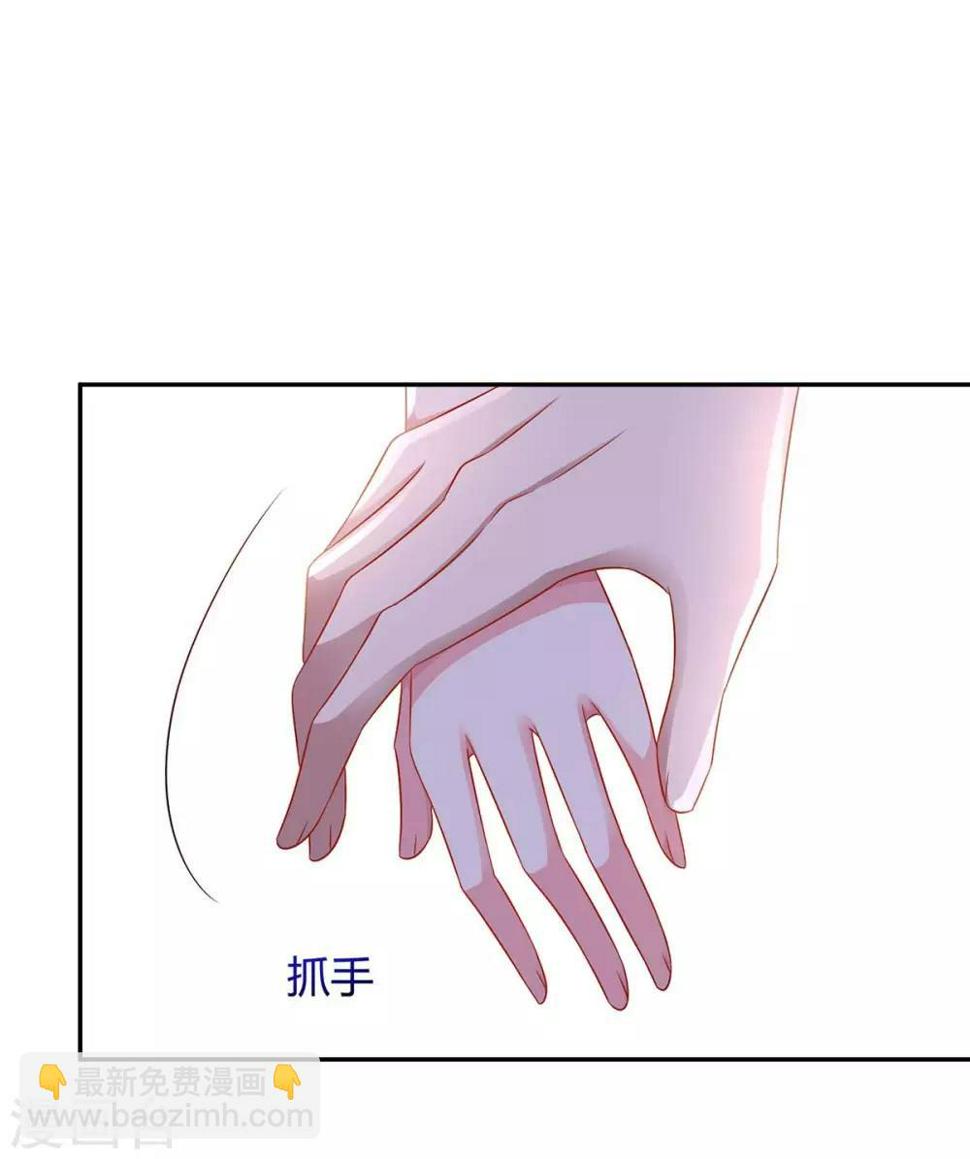 《霸道总裁求抱抱》漫画最新章节第106话 看病人免费下拉式在线观看章节第【5】张图片