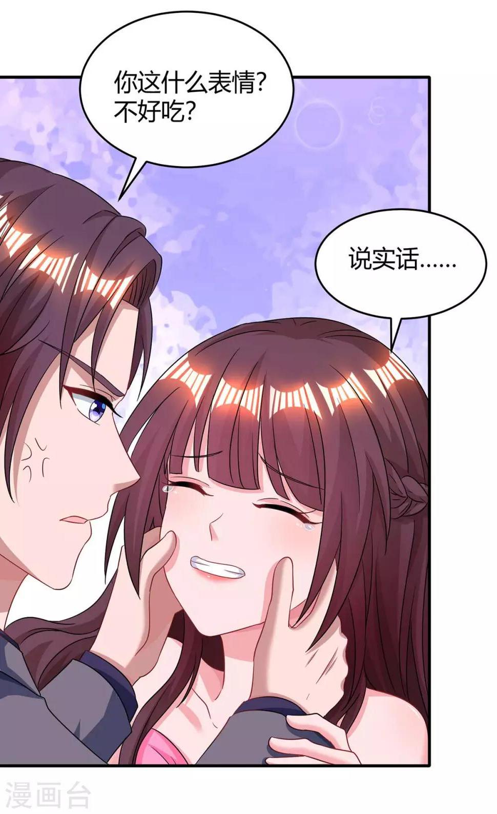 《霸道总裁求抱抱》漫画最新章节第120话 还来得及免费下拉式在线观看章节第【8】张图片