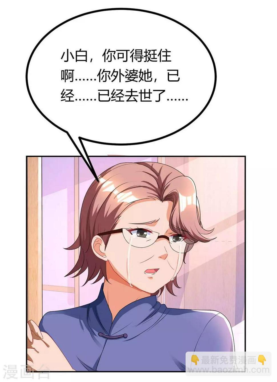 《霸道总裁求抱抱》漫画最新章节第123话 拍照免费下拉式在线观看章节第【18】张图片