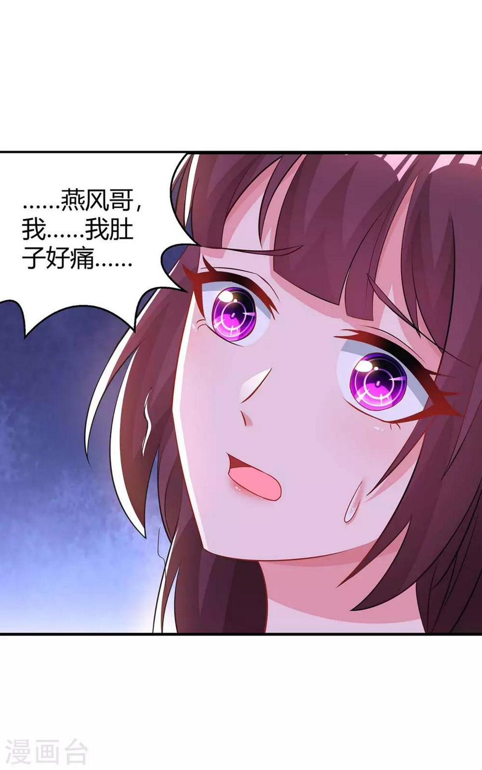 《霸道总裁求抱抱》漫画最新章节第138话 你把儿子忘了免费下拉式在线观看章节第【19】张图片