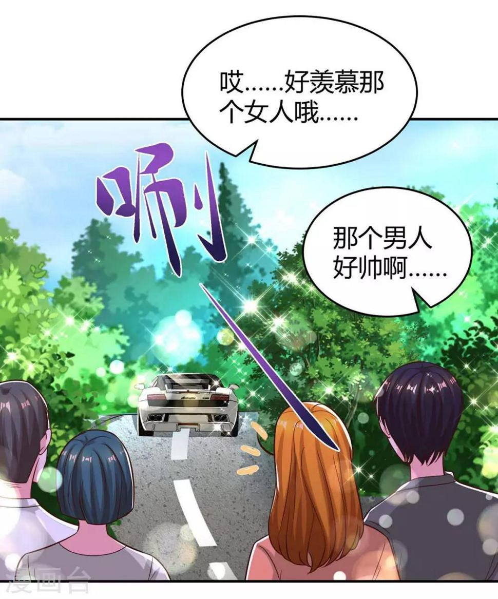 《霸道总裁求抱抱》漫画最新章节第149话 渣男免费下拉式在线观看章节第【16】张图片