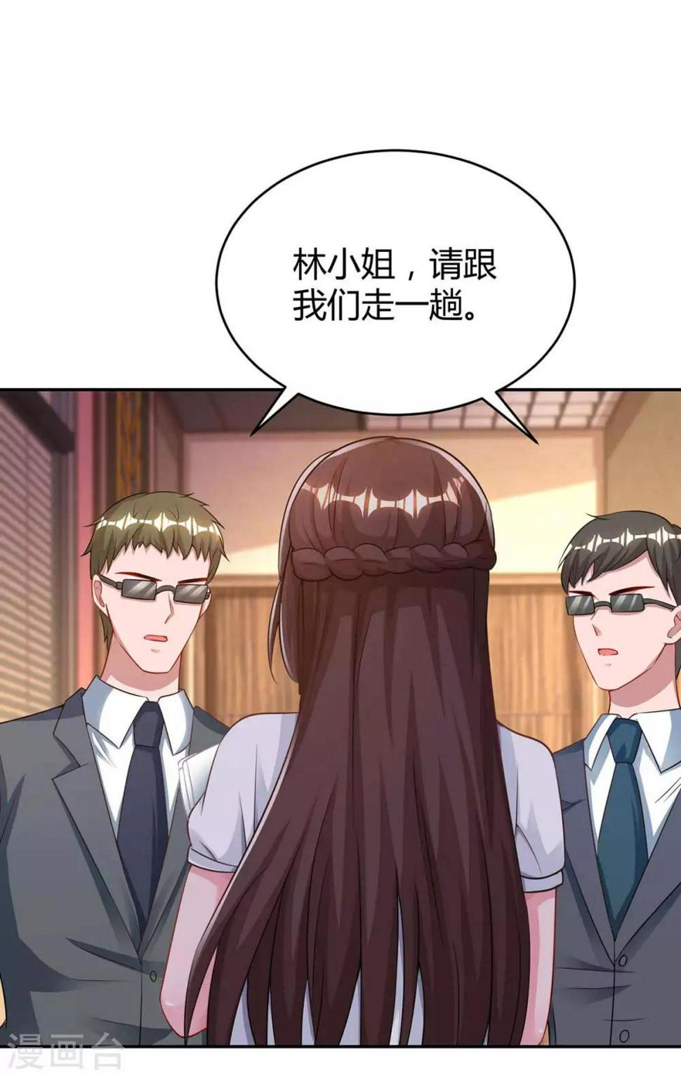 《霸道总裁求抱抱》漫画最新章节第163话 怀疑免费下拉式在线观看章节第【12】张图片